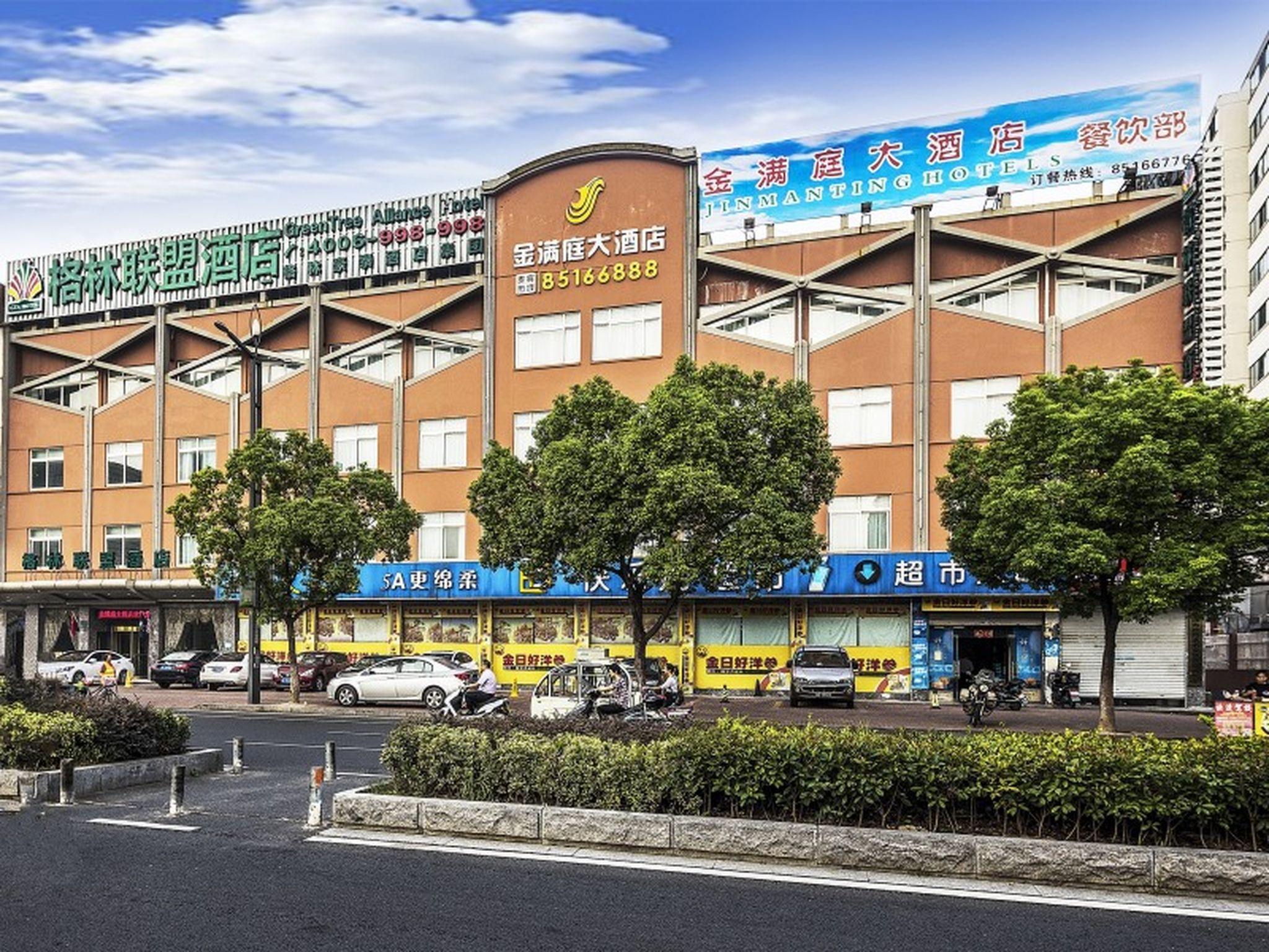 Greentree Alliance Suzhou Wuzhong North Zhongshan Road Jinmanting Hotel Exterior foto